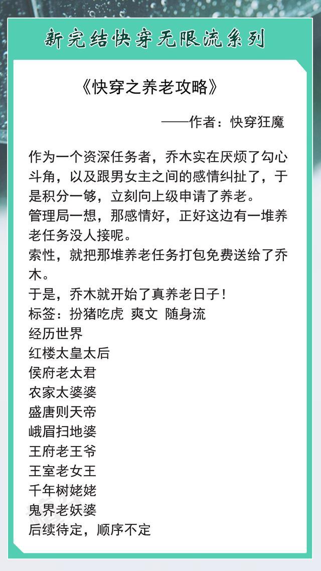 穿越小说推荐文笔好高质量（穿越小说推荐文笔好高质量完结）-第2张图片