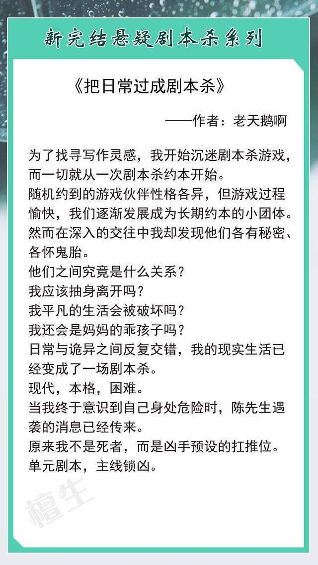 穿越小说推荐文笔好高质量（穿越小说推荐文笔好高质量完结）-第4张图片