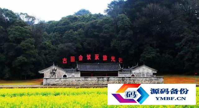 龙岩旅游景点大全排名（福建省龙岩市龙岩旅游景点大全）-第6张图片