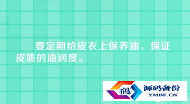恒源祥家纺加盟（恒源祥家纺加盟店怎么加盟）-第37张图片
