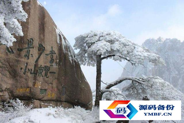 中国最美的地方（中国最美的地方高峰论坛）-第2张图片