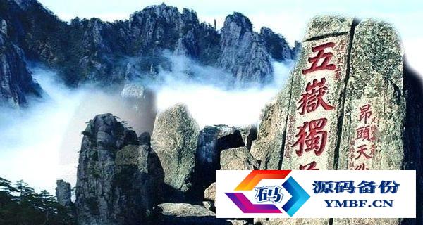 中国最美的地方（中国最美的地方高峰论坛）-第4张图片
