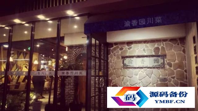 烟台西餐厅排行榜（烟台西餐厅最好的地方）-第13张图片