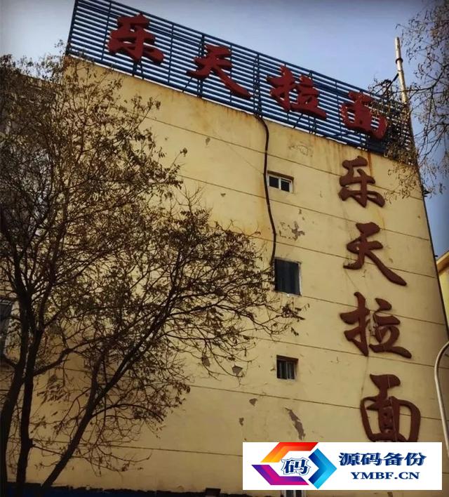 烟台西餐厅排行榜（烟台西餐厅最好的地方）-第18张图片