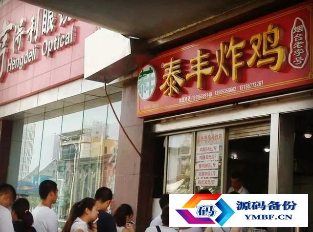 烟台西餐厅排行榜（烟台西餐厅最好的地方）-第20张图片