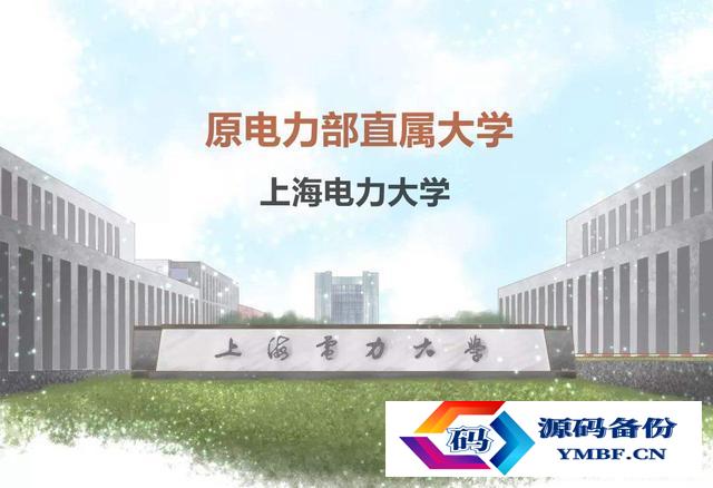 上海民远职业技术学院官网招生网（上海民远职业技术学院招聘）-第7张图片