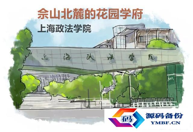 上海民远职业技术学院官网招生网（上海民远职业技术学院招聘）-第9张图片