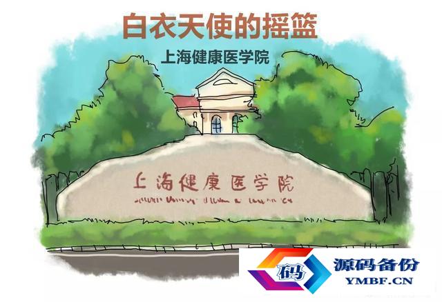 上海民远职业技术学院官网招生网（上海民远职业技术学院招聘）-第10张图片