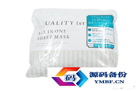 哪种面膜美白效果好（美白面膜哪个牌子的效果好）-第5张图片