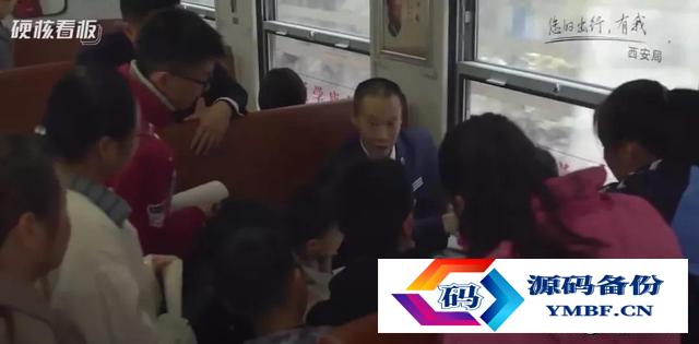 绿皮火车时速多少公里每小时（绿皮火车平均时速多少公里）-第5张图片