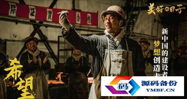 绿皮火车时速多少公里每小时（绿皮火车平均时速多少公里）-第6张图片