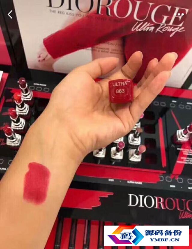 迪奥系列产品介绍（迪奥产品介绍）-第5张图片