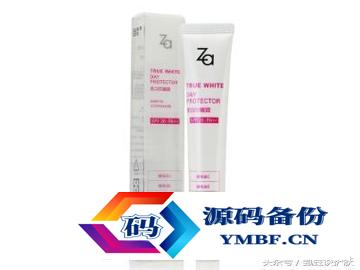 姬芮真皙美白隔离霜怎么样（za姬芮美白隔离霜怎么样）-第2张图片