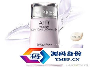 姬芮真皙美白隔离霜怎么样（za姬芮美白隔离霜怎么样）-第5张图片
