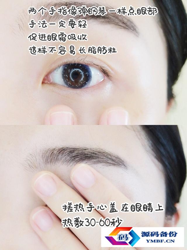 兰蔻的眼霜和雅诗兰黛眼霜哪个好（兰蔻眼霜和雅诗兰黛眼霜哪个去细纹效果好）-第2张图片