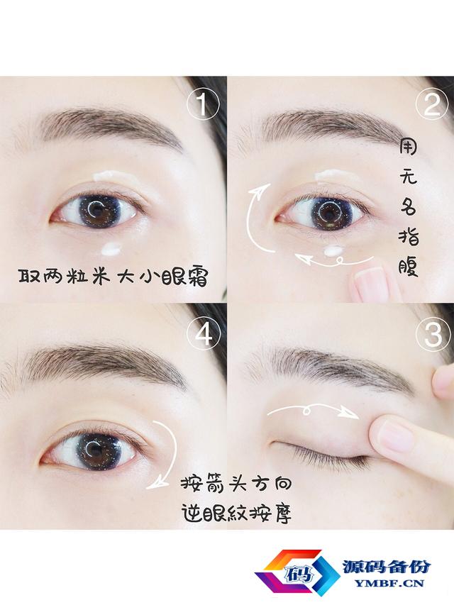 兰蔻的眼霜和雅诗兰黛眼霜哪个好（兰蔻眼霜和雅诗兰黛眼霜哪个去细纹效果好）-第3张图片
