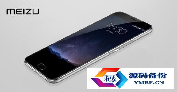 魅族手机官网首页（进入魅族官网首页）-第2张图片