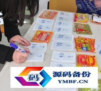 贝贝熊暖贴多少钱一包（贝贝熊暖足贴多少钱一对）-第3张图片