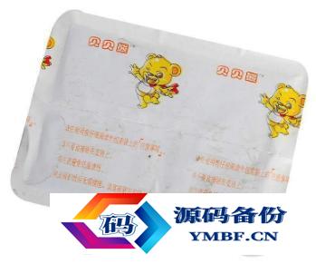 贝贝熊暖贴多少钱一包（贝贝熊暖足贴多少钱一对）-第4张图片