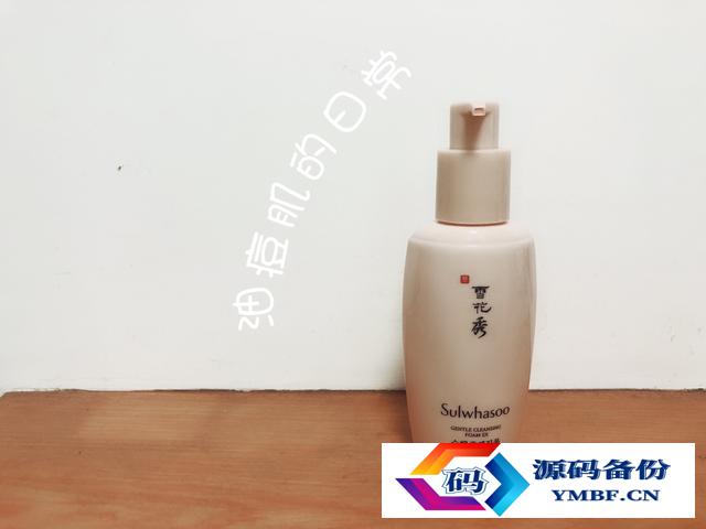 洗面奶什么牌子好用又便宜（什么洗面奶好用又便宜）-第4张图片