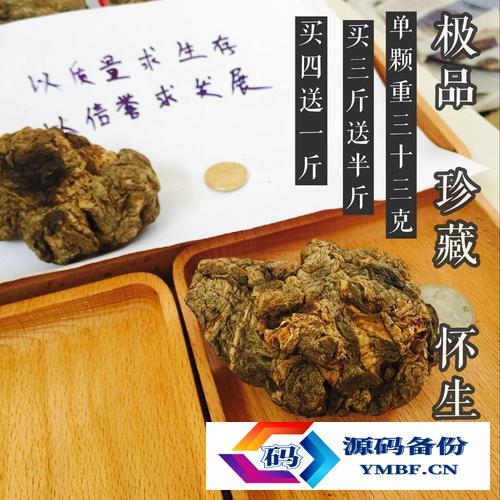 焦作特产三绝四宝（焦作特产三绝四宝图片）-第5张图片