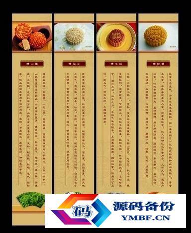 焦作特产三绝四宝（焦作特产三绝四宝图片）-第9张图片