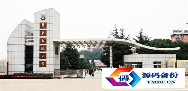 华东交大国际学院怎样（华东交大电气学院）-第3张图片