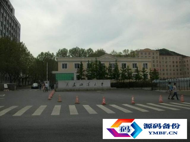 大连海洋大学怎么样好不好（大连海洋大学法学专业怎么样）-第1张图片