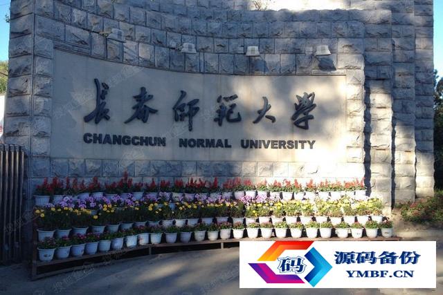 大连海洋大学怎么样好不好（大连海洋大学法学专业怎么样）-第2张图片