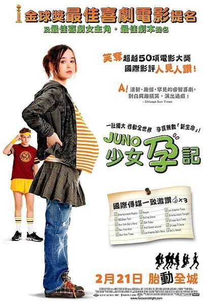 2013大片排行榜（2013年美国大片排行榜）-第5张图片