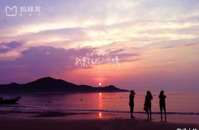 平潭海岛国家森林公园门票多少钱（南澳海岛国家森林公园门票）-第2张图片