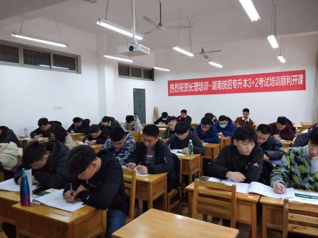 湖南工学院专科招生计划(湖南工学院2021招生计划)-第1张图片 湖南工学院专科招生计划(湖南工学院2021招生计划)-第1张图片