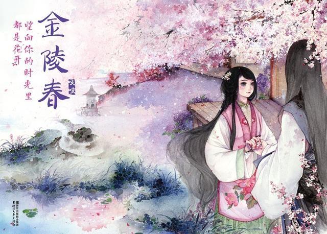 仙家有田TXT下载（仙家有田txt下载百度云）-第3张图片