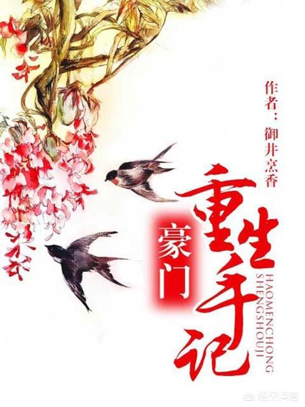 仙家有田TXT下载（仙家有田txt下载百度云）-第5张图片