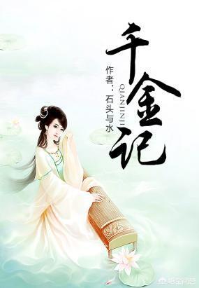 仙家有田TXT下载（仙家有田txt下载百度云）-第6张图片