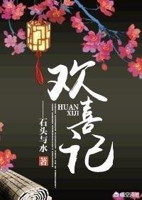 仙家有田TXT下载（仙家有田txt下载百度云）-第7张图片