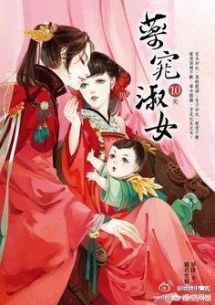 仙家有田TXT下载（仙家有田txt下载百度云）-第9张图片