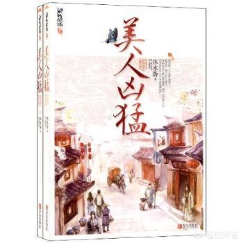 仙家有田TXT下载（仙家有田txt下载百度云）-第10张图片