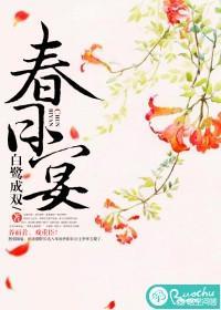 仙家有田TXT下载（仙家有田txt下载百度云）-第14张图片