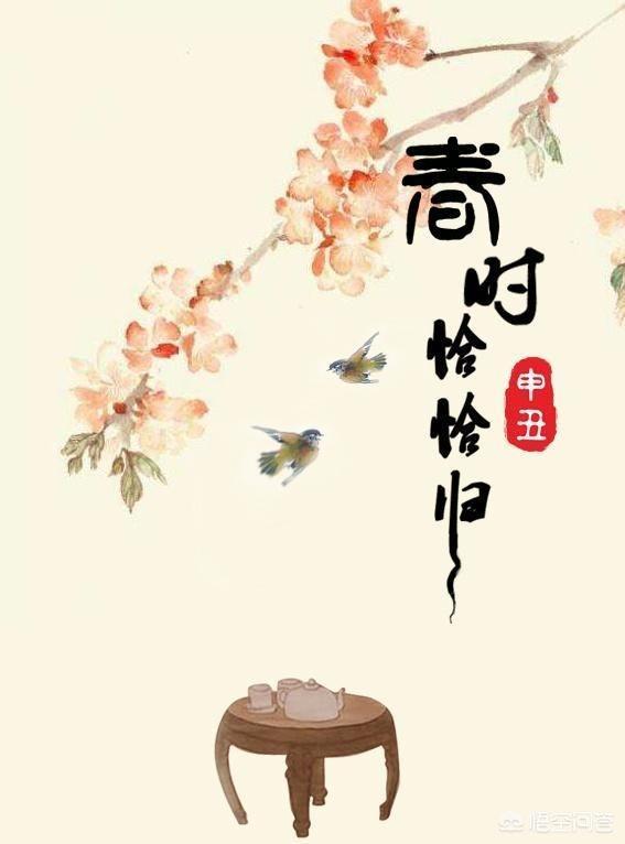 仙家有田TXT下载（仙家有田txt下载百度云）-第15张图片