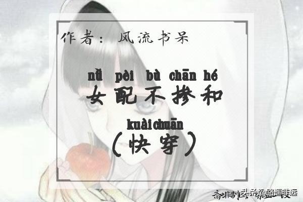 仙家有田TXT下载（仙家有田txt下载百度云）-第16张图片