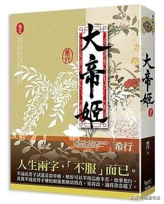 仙家有田TXT下载（仙家有田txt下载百度云）-第18张图片