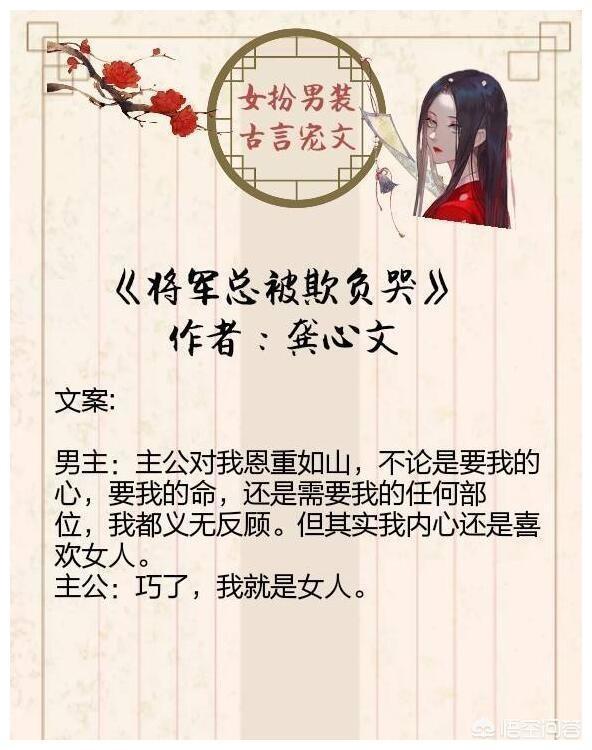 仙家有田TXT下载（仙家有田txt下载百度云）-第19张图片