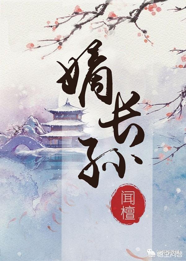 仙家有田TXT下载（仙家有田txt下载百度云）-第20张图片