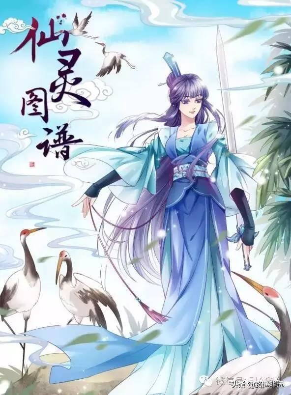 仙家有田TXT下载（仙家有田txt下载百度云）-第25张图片