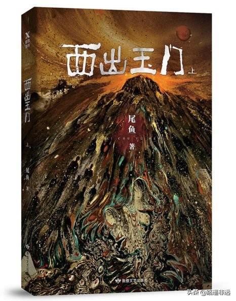 仙家有田TXT下载（仙家有田txt下载百度云）-第27张图片