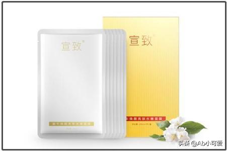 美即补水面膜怎么样致癌（美即面膜海洋冰泉补水面膜）-第2张图片