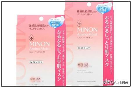 美即补水面膜怎么样致癌（美即面膜海洋冰泉补水面膜）-第3张图片