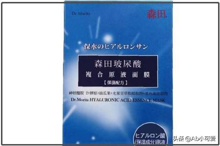 美即补水面膜怎么样致癌（美即面膜海洋冰泉补水面膜）-第4张图片
