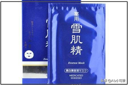 美即补水面膜怎么样致癌（美即面膜海洋冰泉补水面膜）-第5张图片